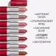 Губная помада 5 в 1 с эффектом объёма THE ONE Colour Stylist 43304 - Насыщенный Винный Bold Burgundy - изображение 2