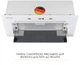 Вытяжка Weilor LUMINA WBG 65 WHITE - изображение 9