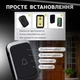 Бездротовий дверний дзвінок музичний водонепроникний DoorBell, комплект дверного дзвінка з дальністю радіодії до 300 метрів Kayfovo DB-13 чорний. - зображення 3