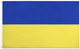 Флаг Украины Martel 140*90 см с кольцами для флагштока Нейлон 1000588 - изображение 4