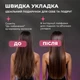Выпрямитель для волос электрическая щетка плойка профессиональный выпрямитель утюжок для укладки волос белый Kayfovo HG-168 - изображение 8