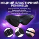 Маска для сну медитації 3D універсальна пов'язка на очі дихаюча з ефектом пам'яті коричнева комплект 2 шт Kayfovo SM - 20 + подарунок - зображення 2
