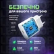 Быстрая зарядка для айфона айпада блок питания для Apple Power Adapter 20W Блок Type-C White - изображение 2