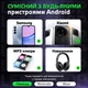 Быстрая зарядка для айфона айпада блок питания для Apple Power Adapter 20W Блок Type-C White - изображение 5