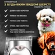Машинка для стрижки животных Профессиональная бесшумная машинка для стрижки собак или кошек Беспроводной триммер для животных Машинка для груминга Kayfovo B8 - изображение 4