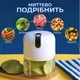 Измельчитель для овощей и специй портативный измельчитель Электрический мини измельчитель Беспроводной кухонный для овощей и фруктов овощерезка Kayfovo FP - 63 Pink - изображение 3