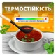 Набор кухонных принадлежностей из 12 силиконовых предметов половник силиконовый кухонные щипцы лопатки силиконовые кухонный набор KS-12S - изображение 3