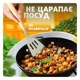 Набор кухонных принадлежностей из 12 силиконовых предметов половник силиконовый кухонные щипцы лопатки силиконовые кухонный набор Grey KS-12S-1 - изображение 2