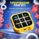 Інтерактивна іграшка хрестики нулики гра для дітей головоломка для дітей настільна гра для сім'ї Kayfovo TT4 - зображення 4