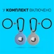 Чохол брелок для Apple AirTag з карабіном Silicone Blue, Grey Kayfovo BG2 Комплект з 2 шт - зображення 4