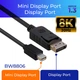 Кабель mini DisplayPort на DisplayPort v1.3 8K 30Hz 4K 60Hz 2K 120Hz 1080P 120Hz Cable mini DP to DP Kayfovo KF15 1.8 м Black - изображение 6