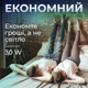 Світильник стельовий світлодіодний світильник люстра світлодіодна люстра стельова led світильник 30W 375*60ММ 4000К 2900LM БЕЗ ПУЛЬТА ЧОРНИЙ Kayfovo 80019 - зображення 4