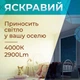 Світильник стельовий світлодіодний світильник люстра світлодіодна люстра стельова led світильник 30W 395*55ММ 4000К 2900LM БЕЗ ПУЛЬТА Kayfovo 80059 - зображення 2