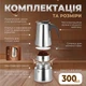 Гейзерная кофеварка ручная для газовой плиты гейзерка на 6 чашек для электроплиты гейзерная кофеварка из нержавеющей стали 300мл Kayfovo CF-300 - изображение 5