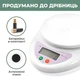 Ваги кухонні електронні домашні високоточні від 1г до 5000г з LCD дисплеєм Ваги для їжі Kayfovo B 05 - зображення 2