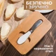 Масленка керамическая с бамбуковой крышкой и нержавеющим ножом в комплекте емкость для сливочного масла Kayfovo SK - 11 - изображение 3
