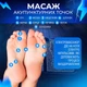 Массажер для ног ступней массажер стимулирующий кровообращение Електрический массажный коврик Foot Massager лечебный коврик для ног Kayfovo HN35 Black - изображение 8
