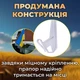Автомобильный флаг Украины с держателем без герба 45х30 см, Автофлаг с креплением на флагштоке на стекло машины аксессуар для автомобиля комплект 2 шт Kayfovo K45-30 - изображение 3