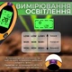 Анализатор почвы Многофункциональный измеритель кислотности почвы PH-метр 4 в 1 АМТ-300 - изображение 7