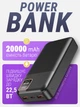 УМБ павербанк батарея powerbank 20000 mAh 22.5W Fast charge швидка зарядка Kayfovo Q-22 - зображення 1