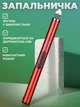 Зажигалка кухонная пьезовая электрическая импульсная ветрозащитная для свечей кухни плиты духовки розжига заряжаемая от USB провода универсальная зажигалка для газовой плиты Kayfovo TL855-2 red - изображение 1