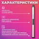 Зажигалка кухонная пьезовая электрическая импульсная ветрозащитная для свечей кухни плиты духовки розжига заряжаемая от USB провода универсальная зажигалка для газовой плиты Kayfovo TL855-2 gold - изображение 5