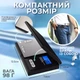 Весы ювелирные Весы электронные ювелирные высокоточные Digital Scale 0.01 - 500г Kayfovo Mini-500 Black - изображение 5