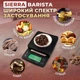 Весы кухонные весы кофейные c таймером электронные весы высокоточные от 0,1г до 3000г для кофе Kayfovo MS-K08 - изображение 6