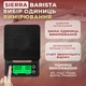 Весы кухонные весы кофейные c таймером электронные весы высокоточные от 0,1г до 3000г для кофе Kayfovo MS-K08 - изображение 7