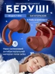 Беруши для работы сна защиты от шума Perfect Pro Plugz 2 flange с футляром Red - изображение 1