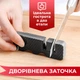 Точилка для ножів кишенькова ручна міні-точилка точило-брелок Kayfovo CA- 1 Black - зображення 3