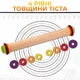 Скалка для тіста дерев'яна гойдалка смарт качалка для тісту з кільцями для регулювання товщини професійна кондитерська каталка 44 см Kayfovo SD - 12 - зображення 4