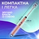 Зажигалка кухонная гибкая импульсная электрическая для свечей кухни плиты духовки розжига заряжаемая от USB провода универсальная зажигалка для газовой плиты Kayfovo PI - 12 - изображение 6