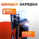 УМБ павербанк батарея powerbank 40000 mAh 22.5W Fast charge быстрая зарядка Kayfovo CK-012 - изображение 6