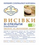 Отруби из спельты (органик) хлебопекарские 0,1 кг - изображение 3