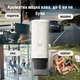 Портативная кофеварка Outin Pearl White (OTEM-01-PW) - изображение 8
