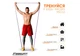 Резина для тренировок EasyFit 15–45 кг Фиолетовая фитнес петля для подтягиваний и зала - изображение 2