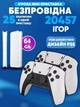 Ігрова Приставка M15 GAME STICK 4K 64GB | Ретро Консоль HDMI (20000+ ігор: PS1, Sega, Dendy), 2 Бездротові Джойстики, Linux Retroarch - зображення 1