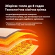 Хімічна грілка, туристична грілка для тіла, рук, ніг Warm Touch Pad, 10 пар K-11-397 - зображення 2