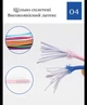Еластичні круглі шнурки для взуття FASTLACES T1-4 Black - зображення 7