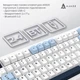 Клавіатура Ajazz AK820 MAX PLUS Daydream Switch RGB Wireless/Bluetooth/USB White (AK820MAX-DD-BWD) - зображення 5