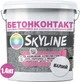 Бетонконтакт адгезионная грунтовка SkyLine 1.4 кг Белая (4821044018648)м - изображение 1