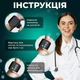 Автоматический тонометр на запястье A01 LED с голосовым сопровождением на украинском и защитный кейс - изображение 2