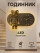 Настінний годинник Diy Bearbrick космічний ведмідь з LED підсвічуванням 40*60 см кварцовий - зображення 1