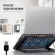 Подставка для ноутбука GamePro CP890 (7069) - изображение 6