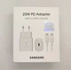 Зарядний пристрій для Samsung 25W PD плюс кабель 5A Type-C to Type-C / білий / швидка зарядка - изображение 6