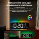 Електронний настільний годинник LOSSO NeoTime з RGB підсвічуванням та подвійним будильником чорний - зображення 4