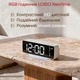 Электронные настольные часы LOSSO NeoTime с RGB подсветкой и двойным будильником белые - изображение 4