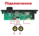Модуль bluetooth з підсилювачем 6 ват та караоке - зображення 2