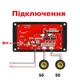 Модуль Bluetooth с усилителем 80 ватт - изображение 2